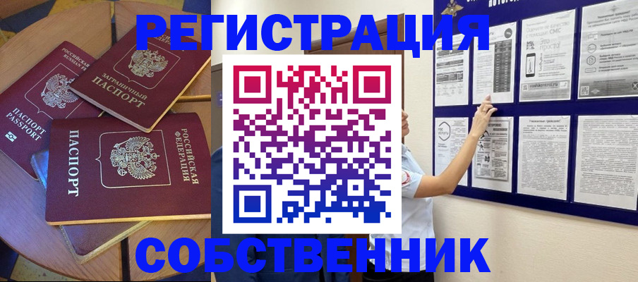 форма 3 в Биробиджане